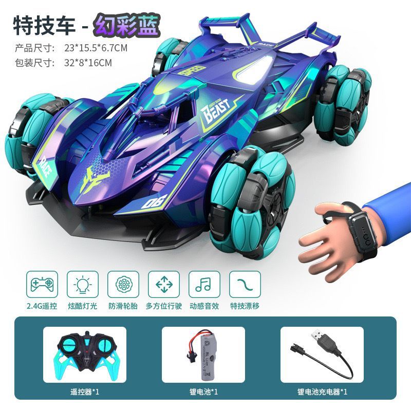 Children's Day dual-control colorful stunt car, drift remote control car, gesture sensing control racing car, boys' toys, gifts, foreign trade export wholesale detail image 8
