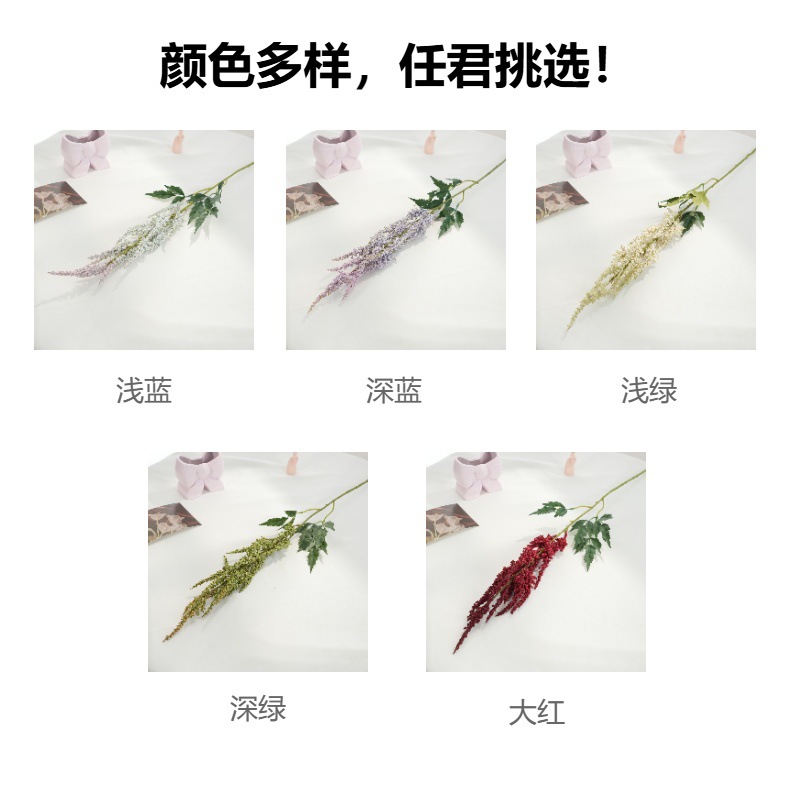 仿真工艺品礼品仿真工艺品摆件仿真工艺品装饰品多款可选 落新妇插花配材仿真花详情图4