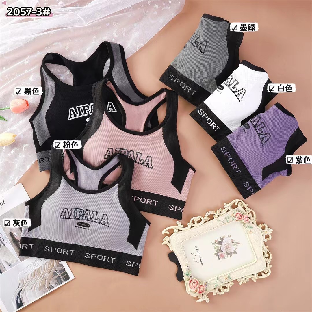 Seamless sporty beauty back bra Gathering bra undefined