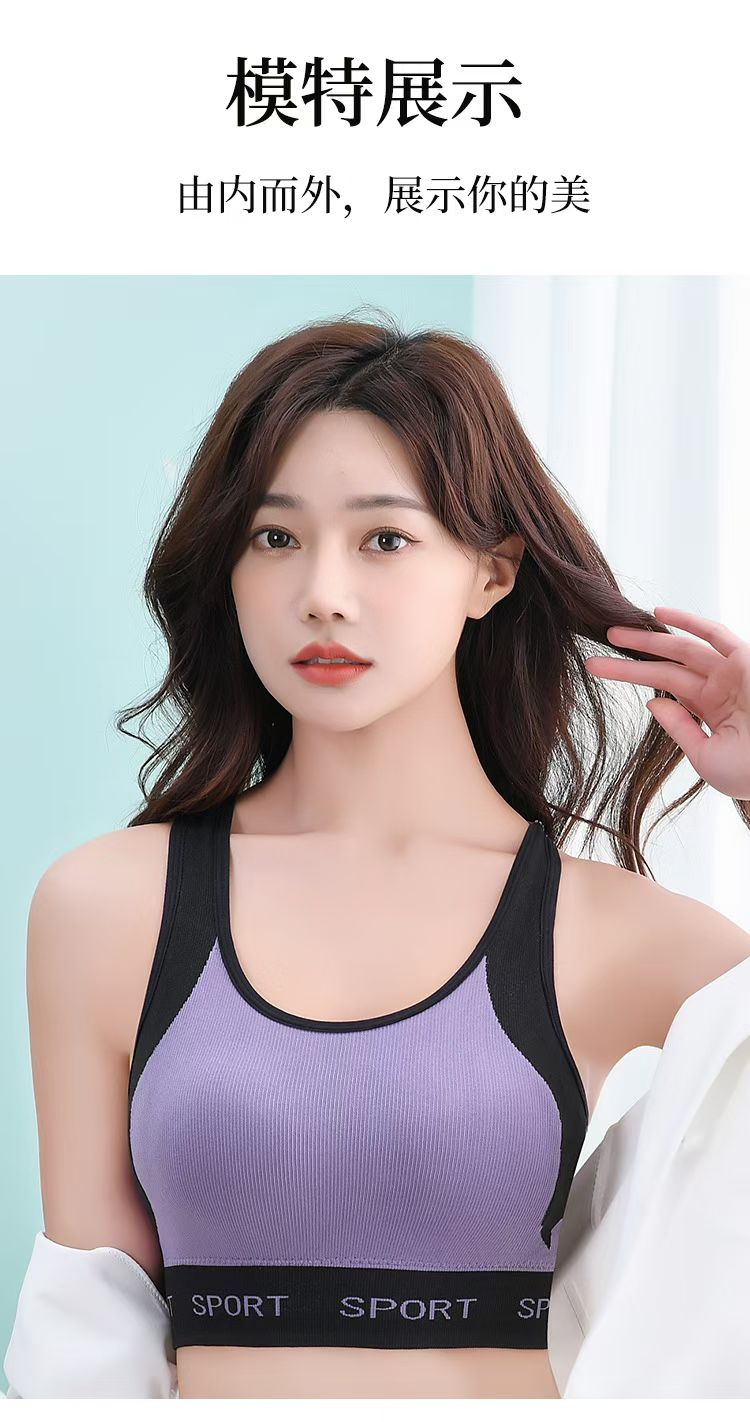 Seamless sporty beauty back bra Gathering bra Item Picture