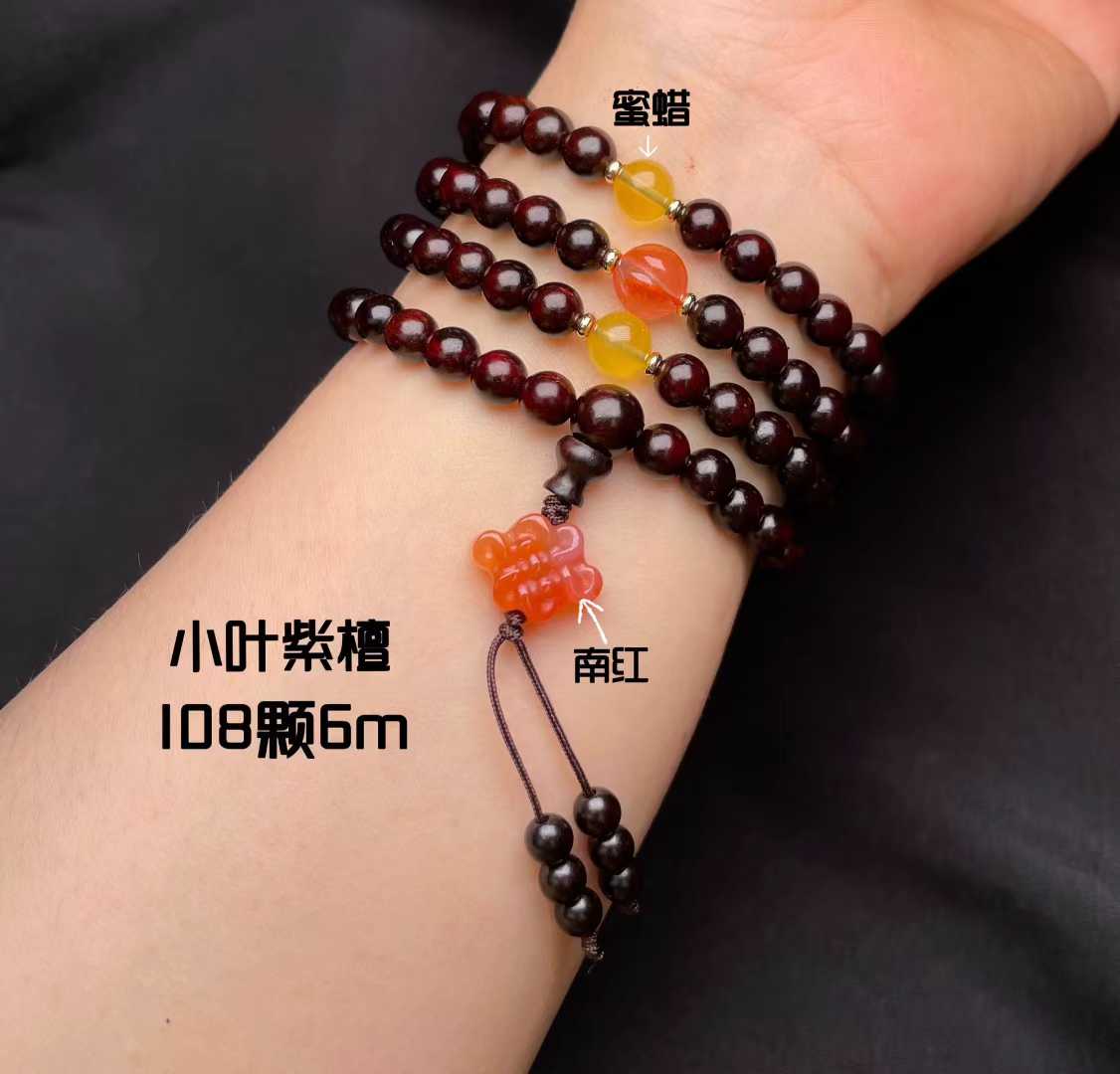 A total of 108 prayer beads made of small-leaf rosewood are strung together in four circles with red agate, south red agate, beeswax and Hetian jade lacquer beads Specification image
