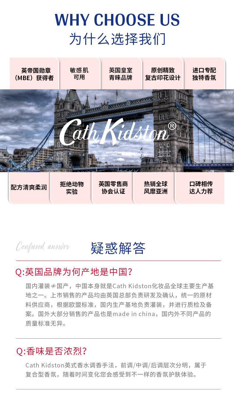 包邮！Cath Kidston柔润莹漾身体乳252ml 丽人奶巴清洁化妆品美妆详情17