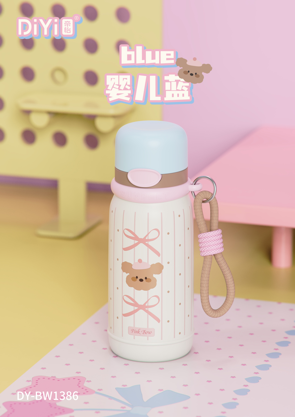 So cute, let's have a cup! DY-BW1386 Diyi Huanxin Three-Drink Cup 530ml, one cup for three drinks, double spout + lid, upgraded water cup with 316 stainless steel inner liner, safe drinking water Specification image