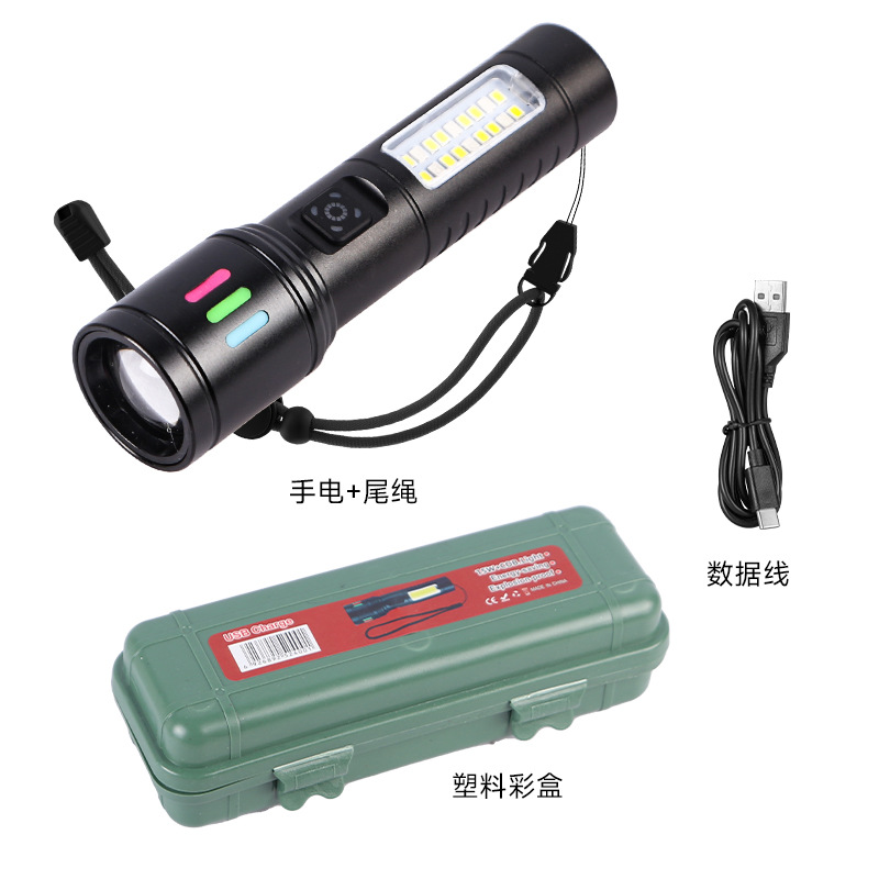 新款户外便携手电筒充电长续航多功能带侧灯徒步巡逻露营手持手电