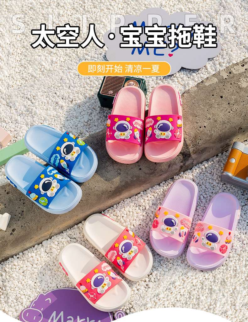 Astronaut children's shoes, baby shoes, children's cotton slippers, strawberry cartoon slippers, baby children's slippers are comfortable and anti-slip, suitable for spring and summer detail image 1