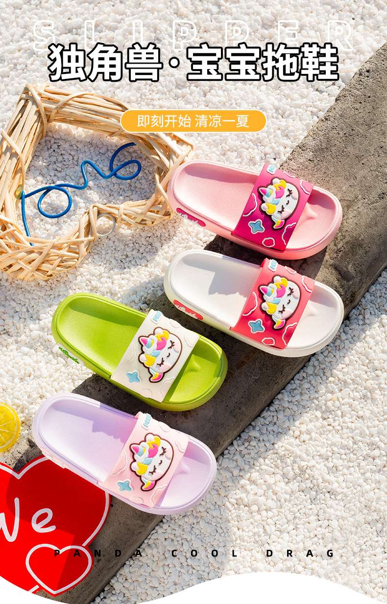 Unicorn children's shoes, baby shoes, children's cotton slippers, strawberry pattern, comfortable and anti-slip children's slippers, summer style, suitable for toddlers