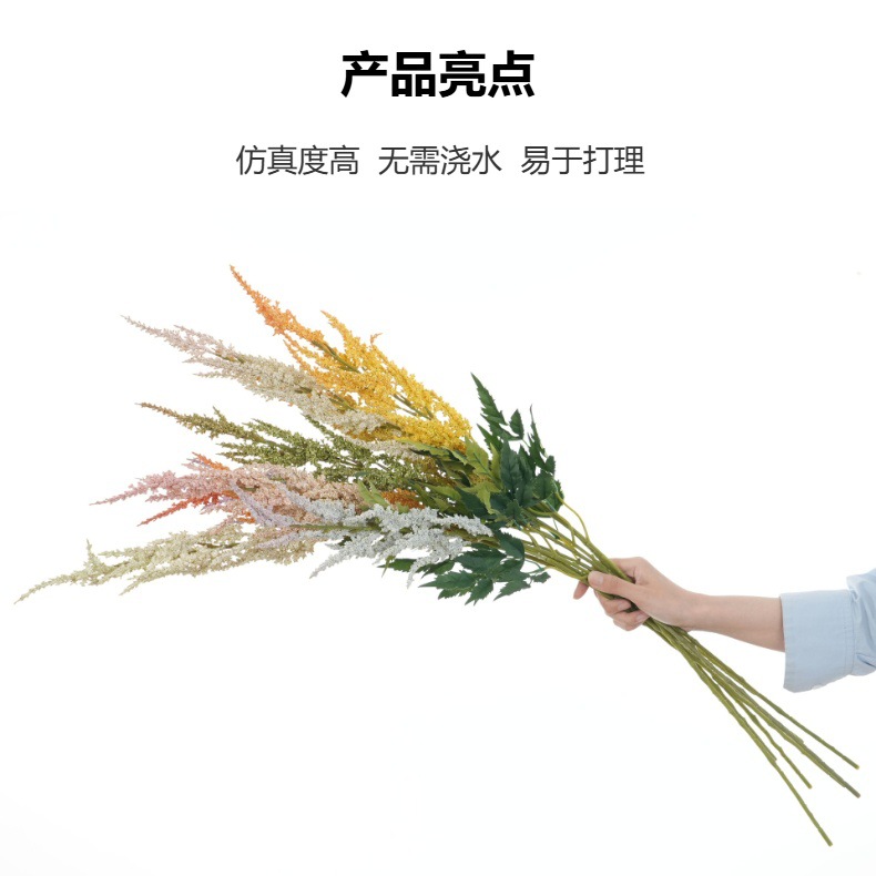 仿真工艺品礼品仿真工艺品摆件仿真工艺品装饰品多款可选 落新妇插花配材仿真花白底实物图