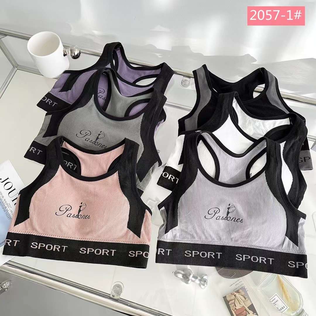 Seamless sporty beauty back bra Gathering bra undefined