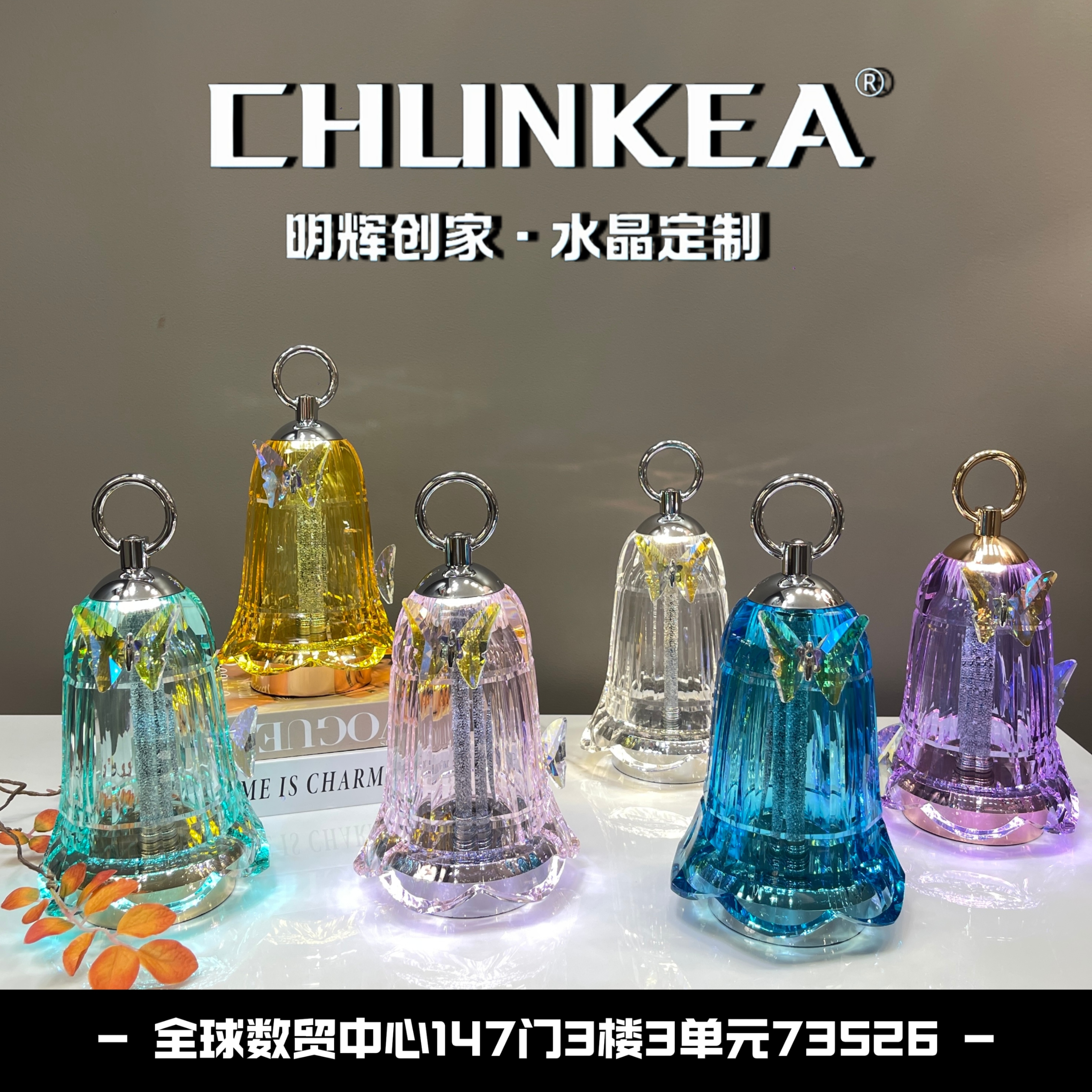 彩色水晶灯彩色灯泡钟形灯头节能装饰灯具家用创意照明配件
