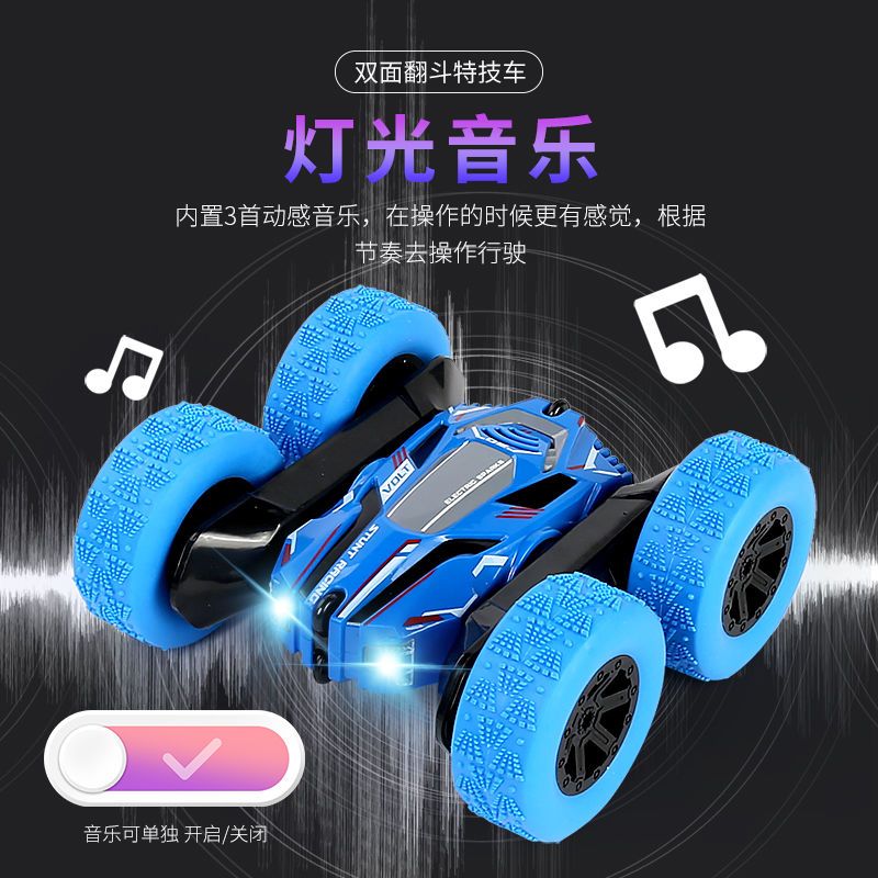 I wish to export and wholesale of toy remote control double-sided stunt cars, rolling cars, four-wheel drive children's toy cars, rechargeable toys for foreign trade detail image 7