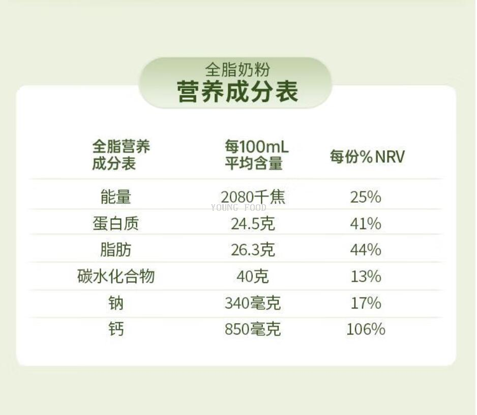 包邮!澳大利亚Oceania gold 大洋洲全脂奶粉1KG 赤道力进口零食详情15