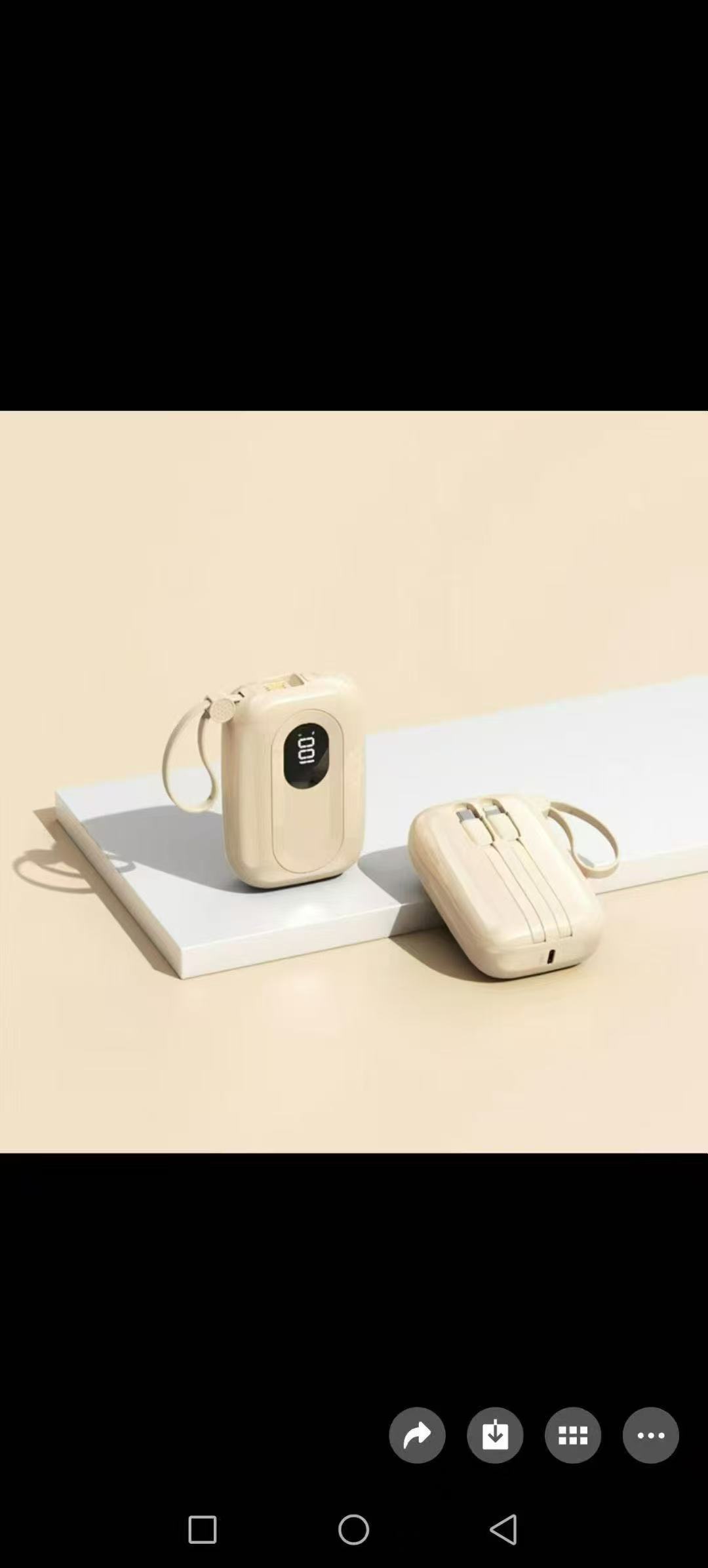 跨境新款22.5W快充自带线充电宝20000毫安移动电源 米色