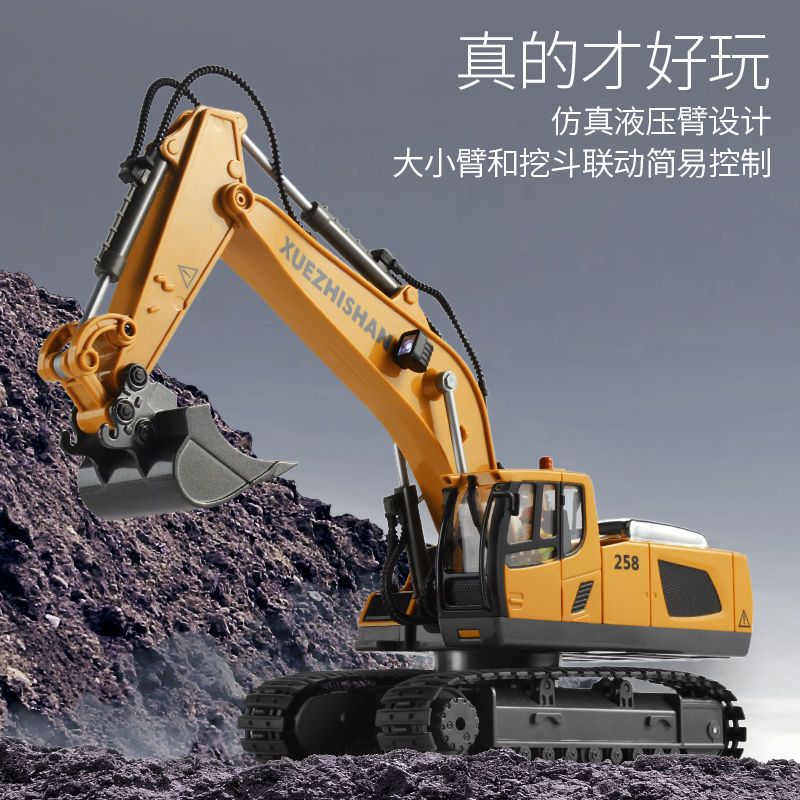 Wuyuan Toy alloy remote control excavator, children's toy car, wireless electric simulation excavator, boys' engineering vehicle, birthday gift export wholesale foreign trade