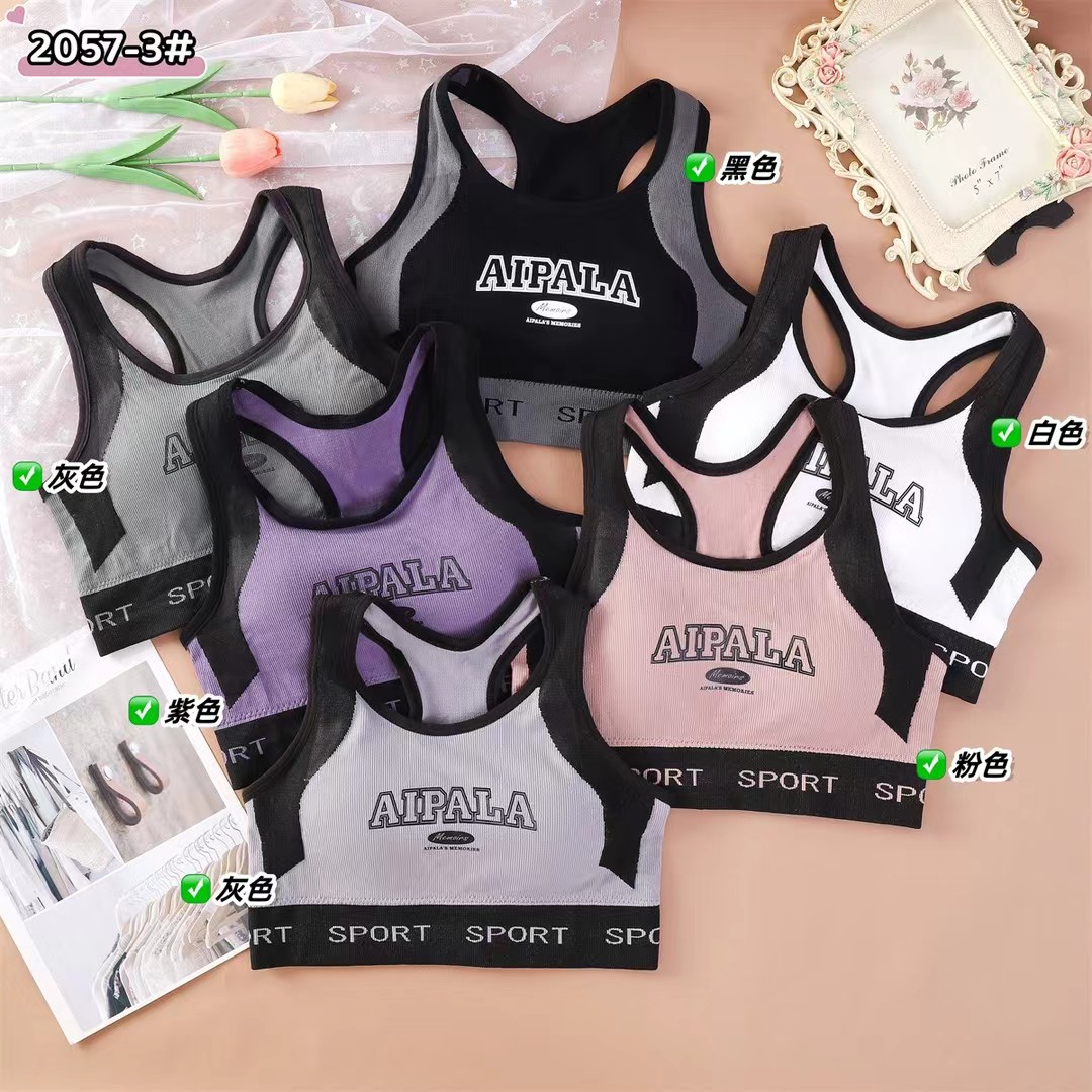 Seamless sporty beauty back bra Gathering bra undefined