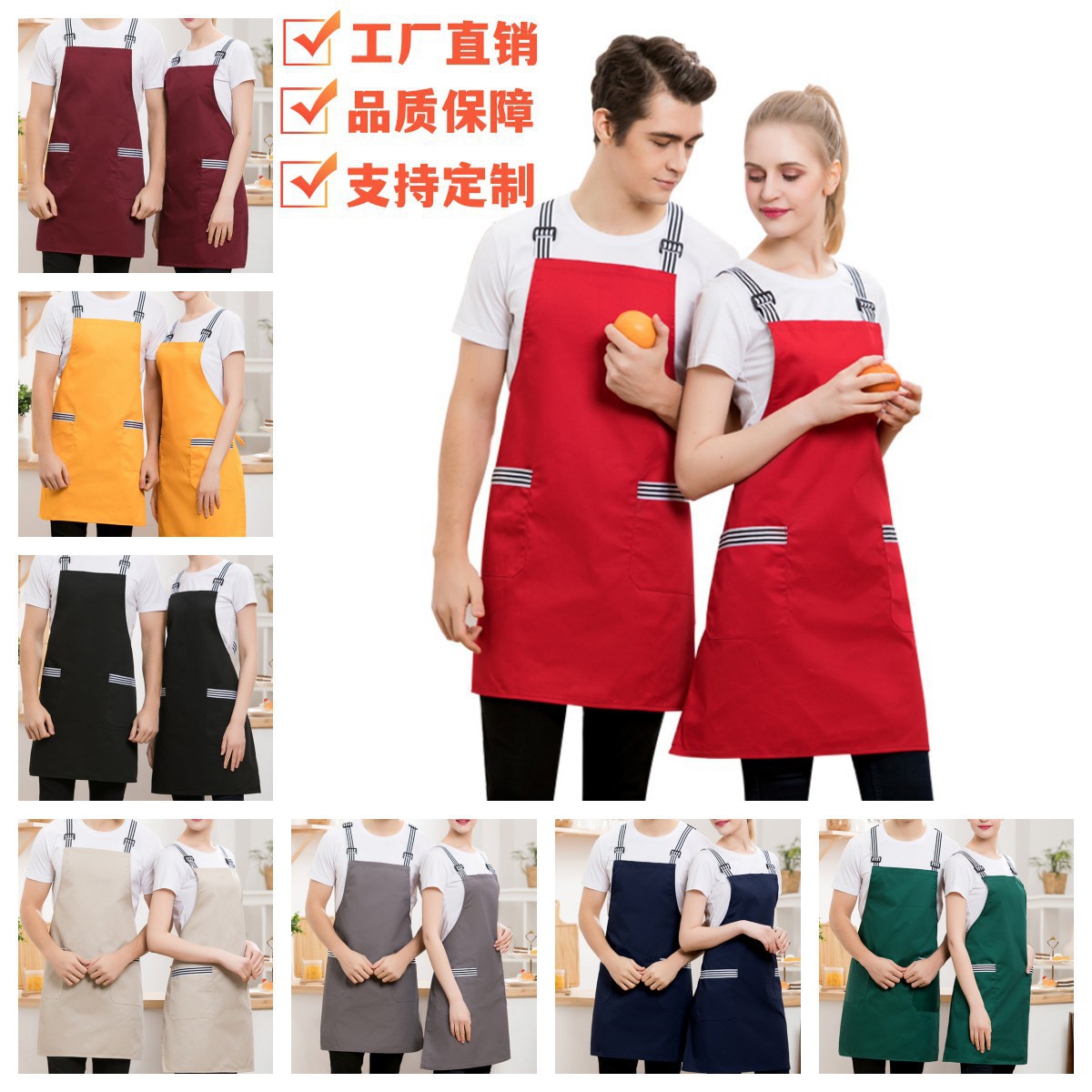 【持嘉】涤纶围裙绘画咖啡理发奶茶店围腰工厂修车工作服户外烧344556