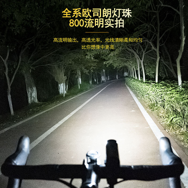 Bicycle light, night riding headlight, charging, strong light, hand light, anti-glare, adjustable gear, USB charging cycling device pic 3
