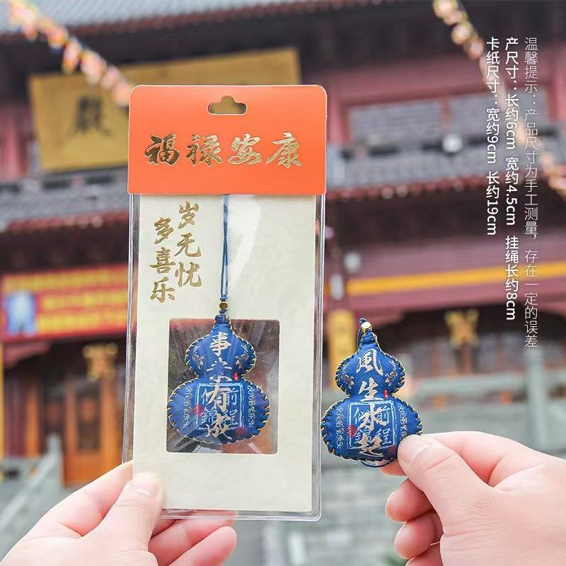 福袋御守香囊香包 手工制作 香气宜人 葫芦香包每款一包10个，可混包批发详情7