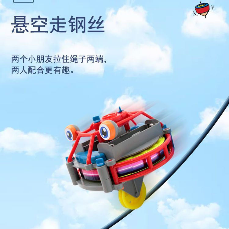 I wish to export and wholesale of high-tech toys such as untoppleable dolls, unicycles, unicycle robots, novel and interesting street stalls, and electric toys for foreign trade detail image 5