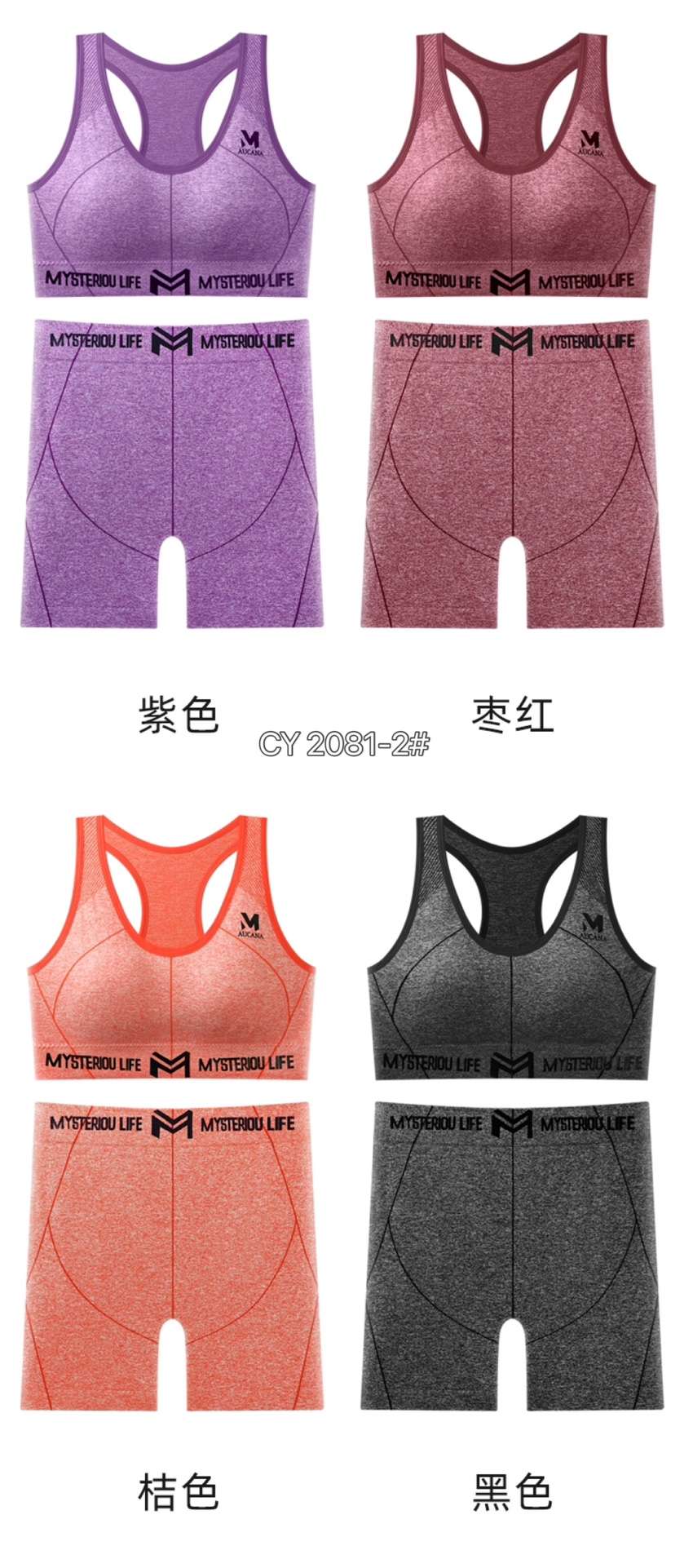 Large-sized bra seamless sports yoga lingerie set undefined