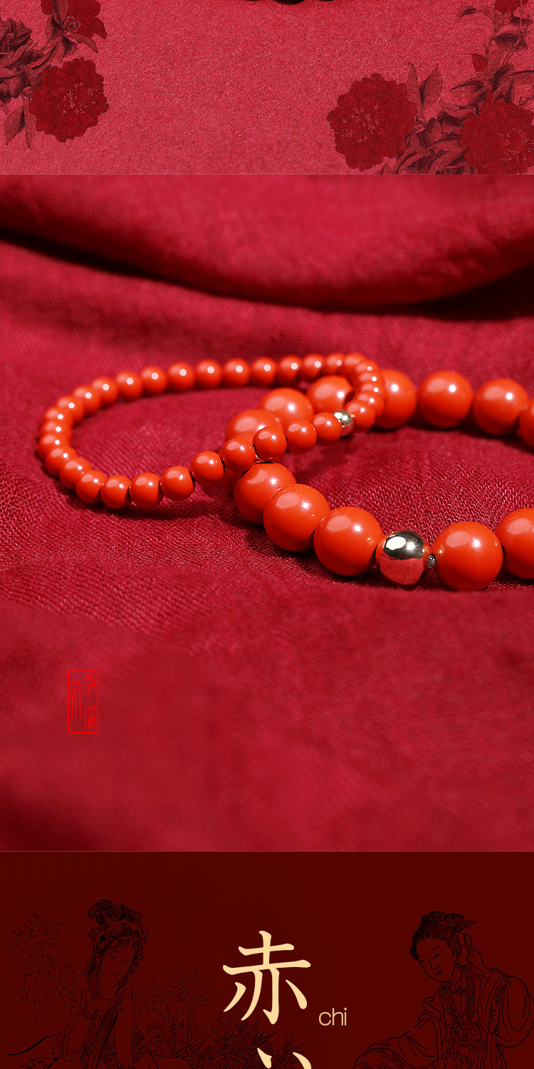 朱砂女款手链DIY详情6