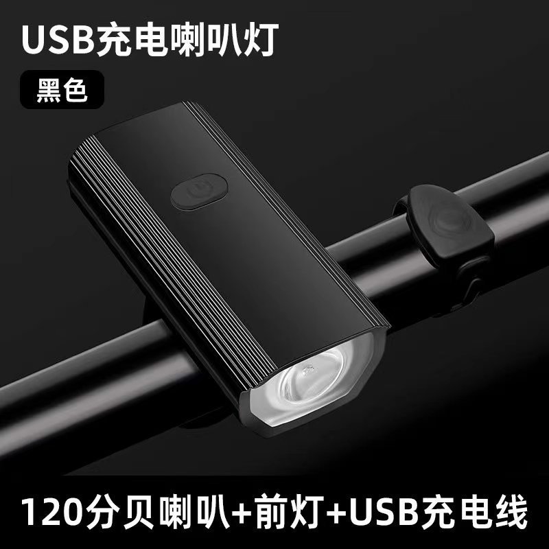 Bicycle headlight, USB charging, night riding warning light, electric horn, mountain bicycle light, riding equipment pic 6