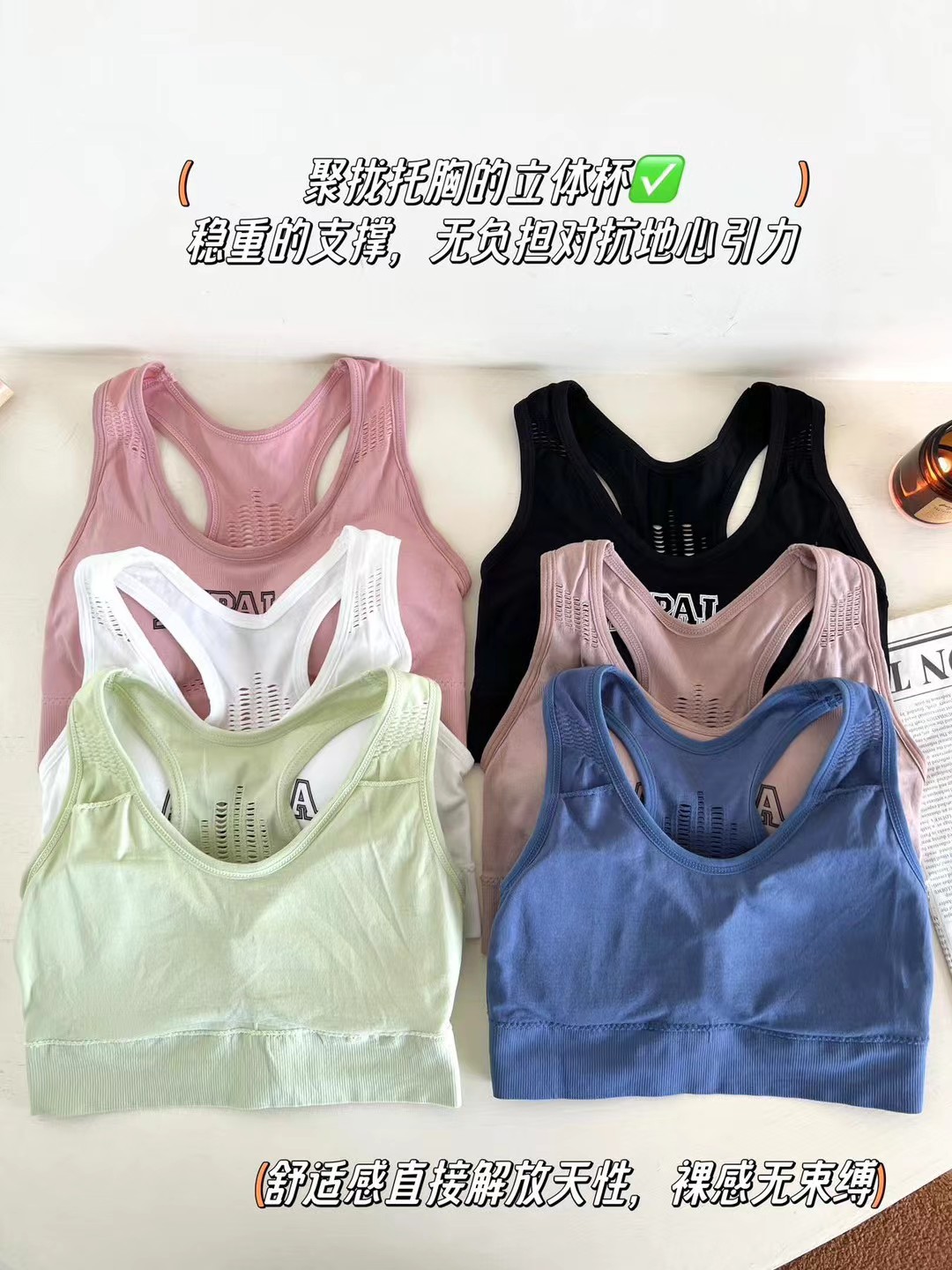 Seamless sports underwear gathering bra undefined