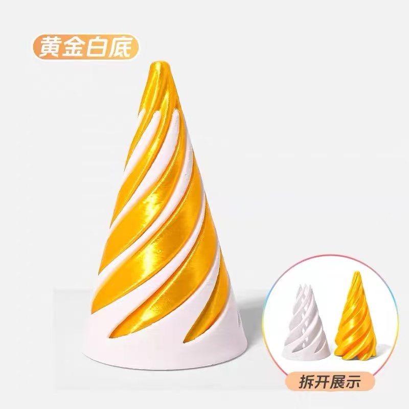 3d stereoscopic printed toy, decompression spiral cone, Children's Day gift for boys, girls and primary school students, models for three places Specification image