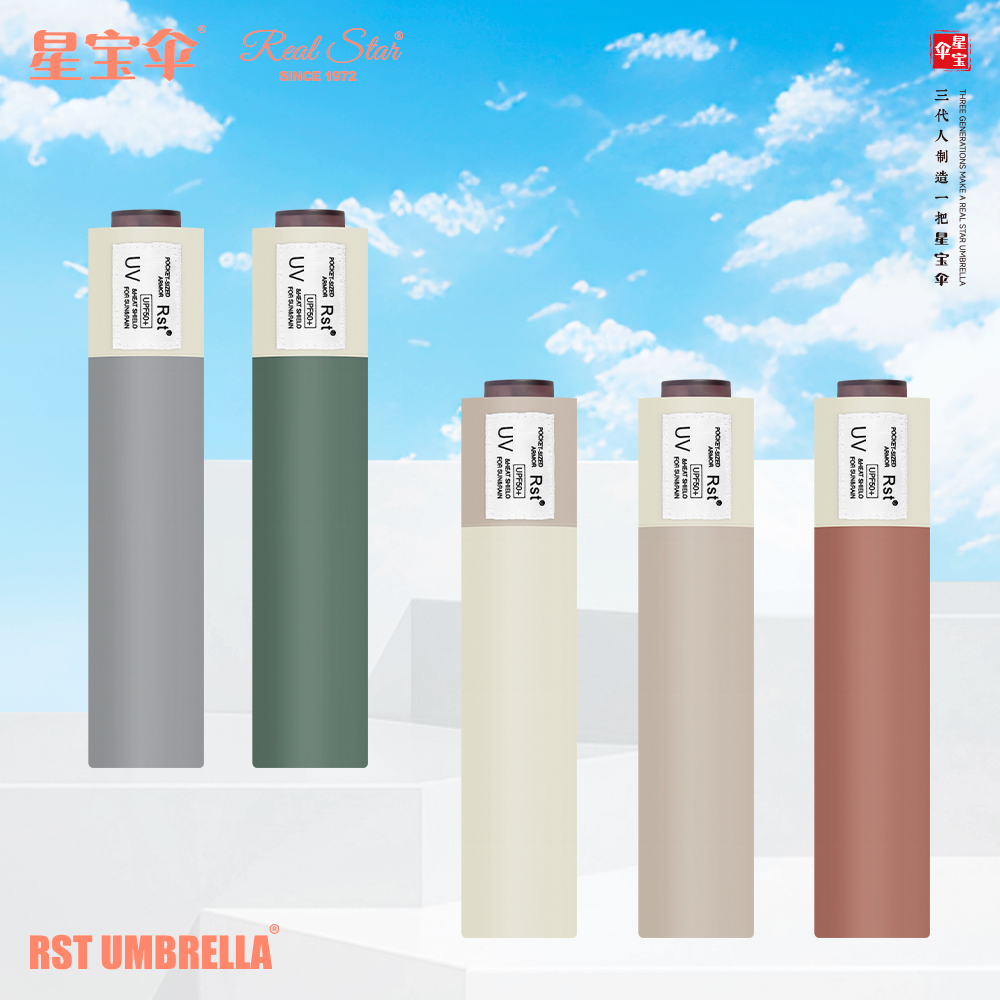 Xingbao umbrella 9966 edge Japanese and Korean style women 's umbrella, ultra-light pencil umbrella, black rubber anti-嗮 ultraviolet umbrella, thickened coating