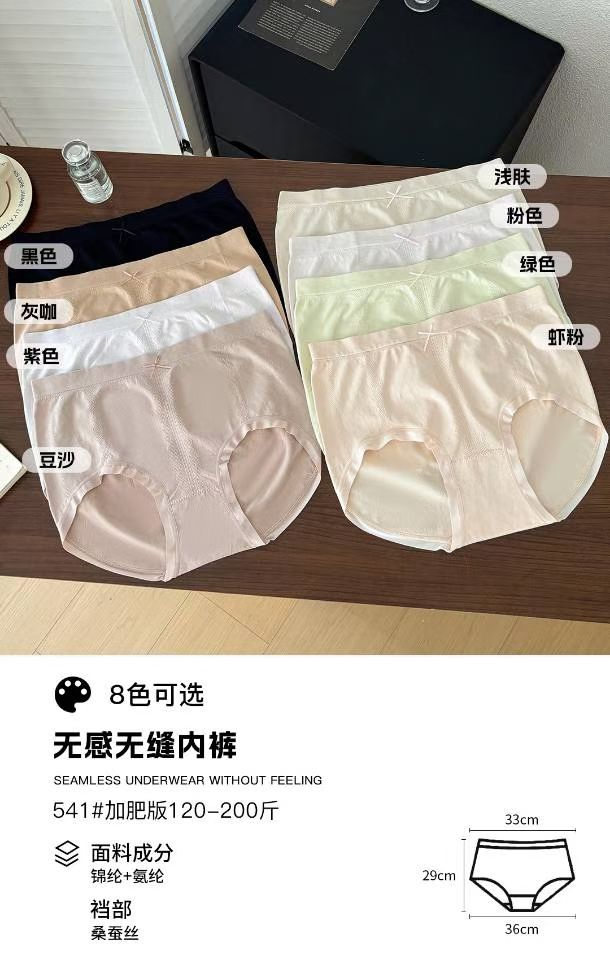 
Women's underwear is high-waisted and comfortable Specification drawing