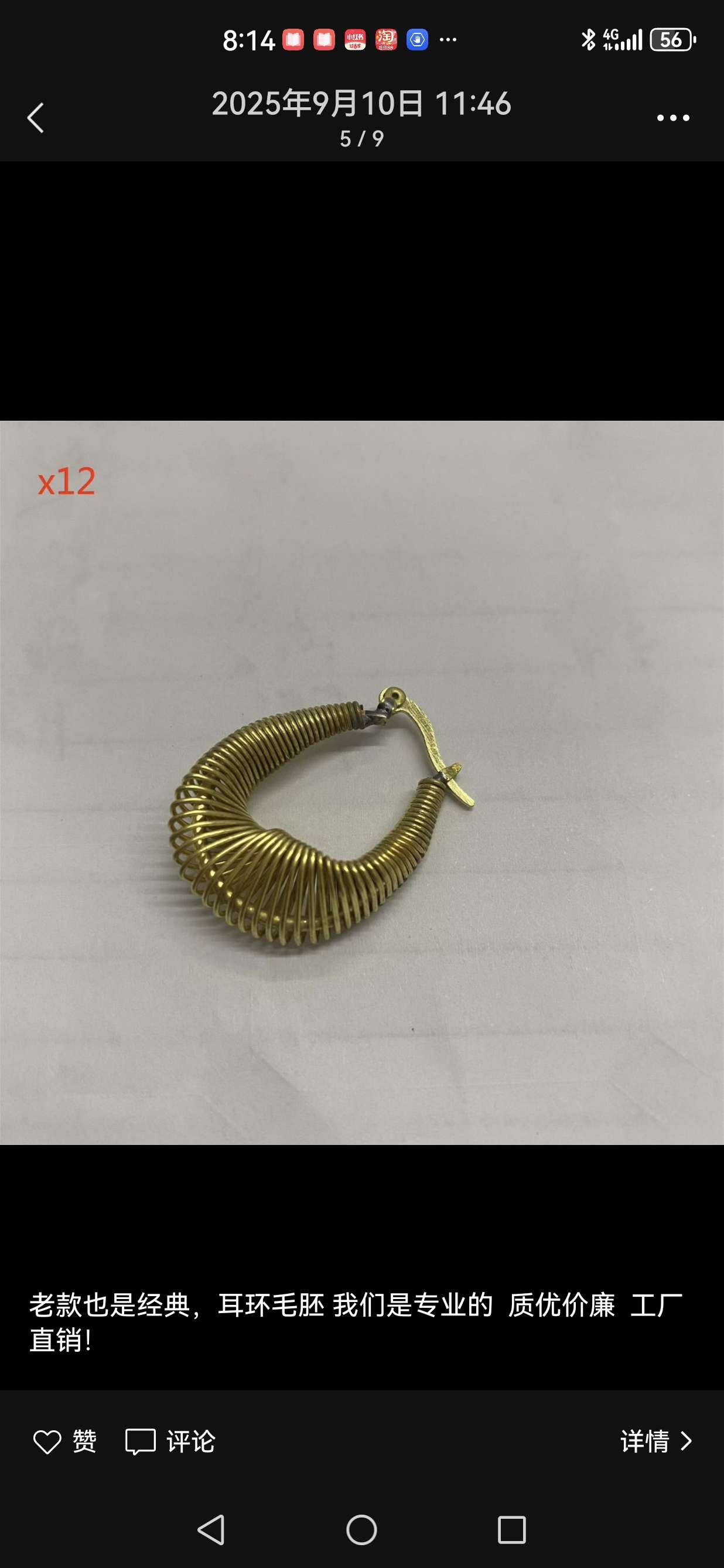 时尚烧焊耳环珍珠耳饰简约耳环耳饰品女气质百搭耳环配饰女款详情图4