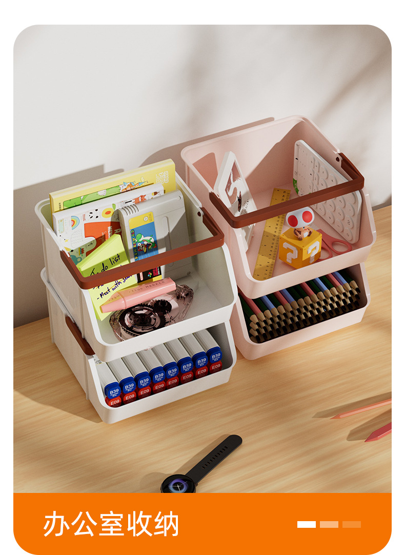 可叠加手提收纳篮,手提收纳盒,桌面收纳筐（940-2066）详情8