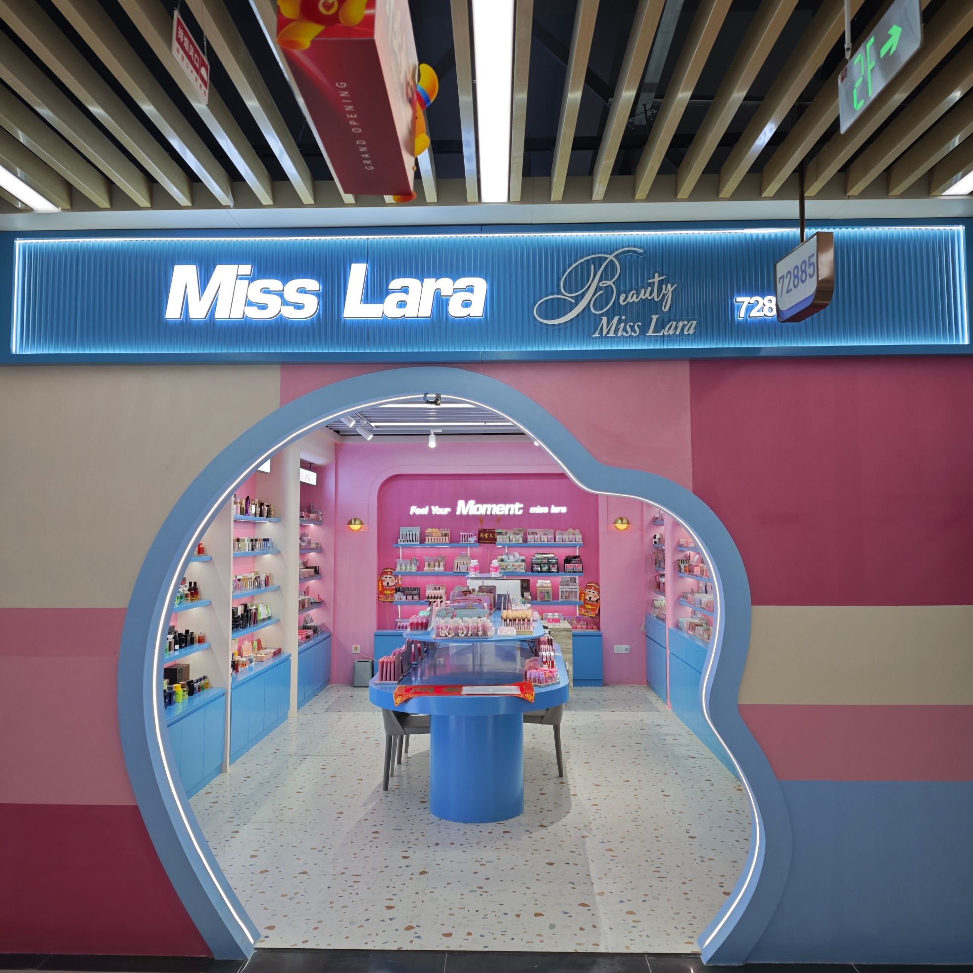 Yiwu Huien Cosmetics Co., LTD describe pic - 1