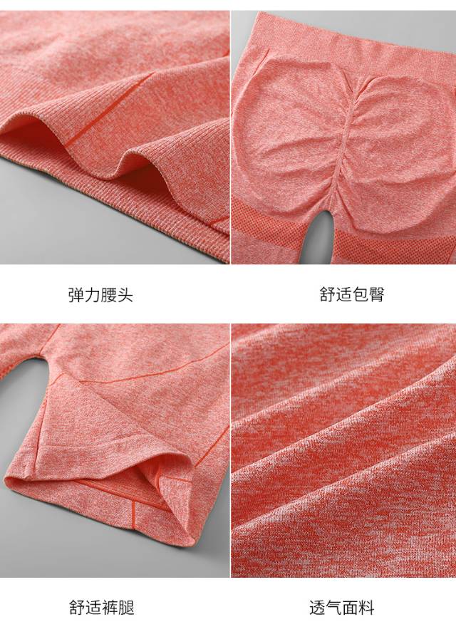 🆕2081 # seamless back sport set undefined