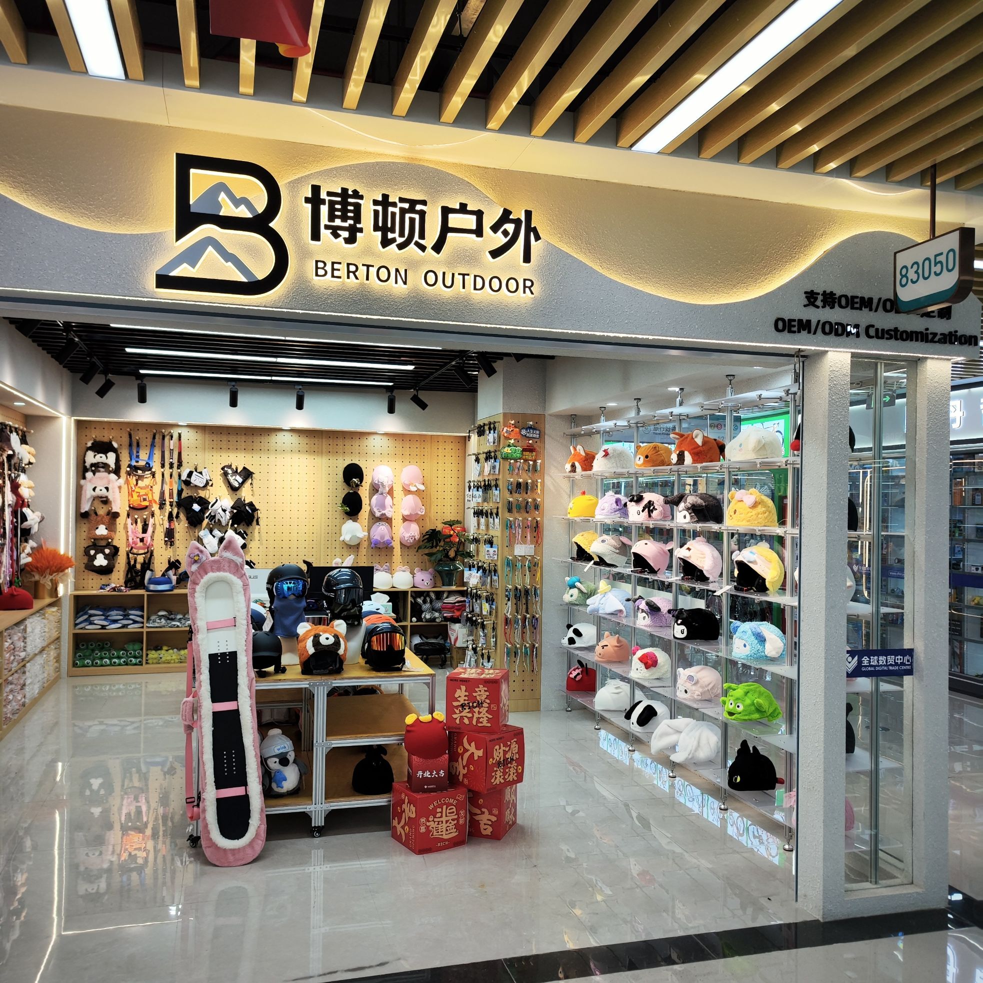 Burton Outdoor describe pic - 1