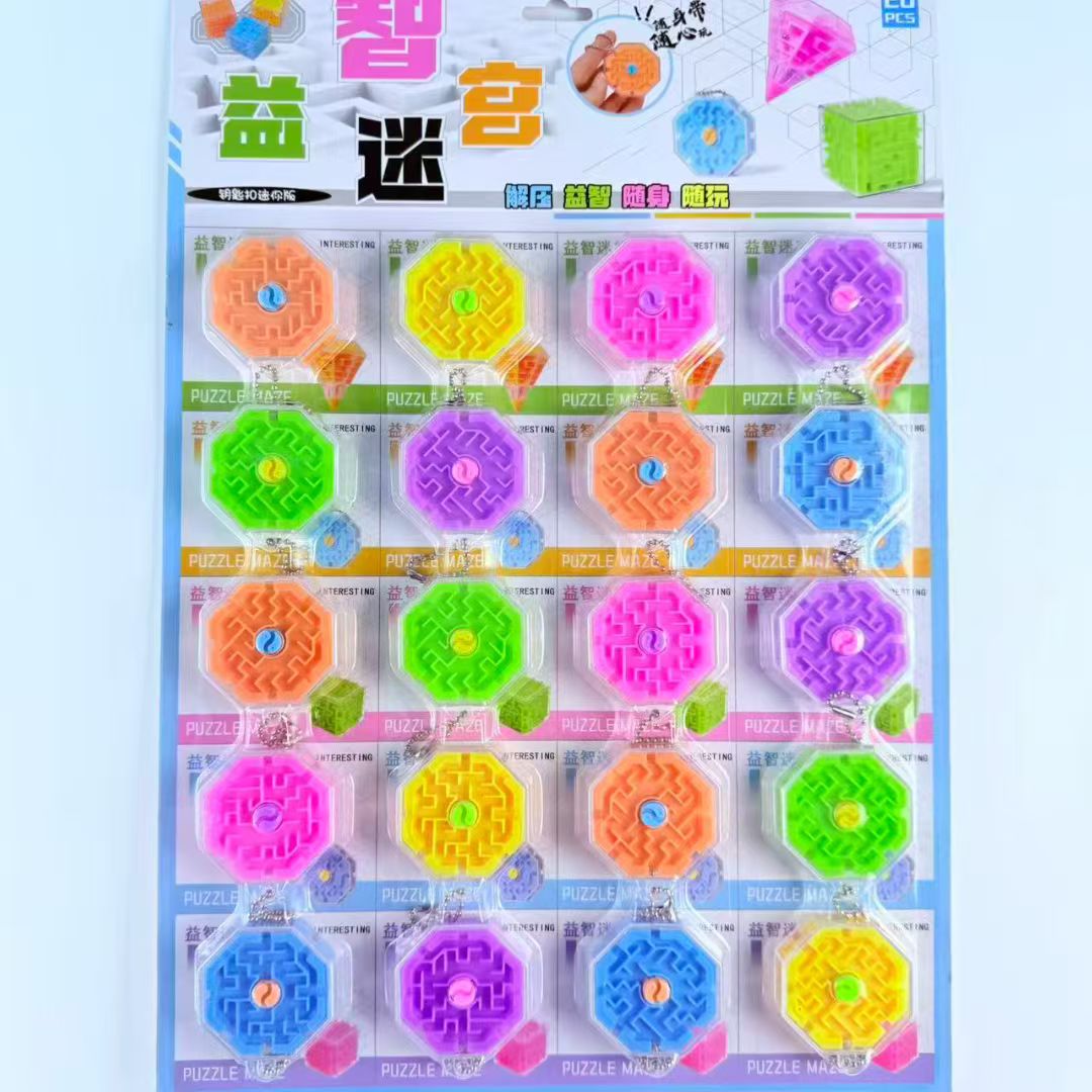 创意潮流玩具新奇特教具儿童益智玩具挂卡玩具详情图9