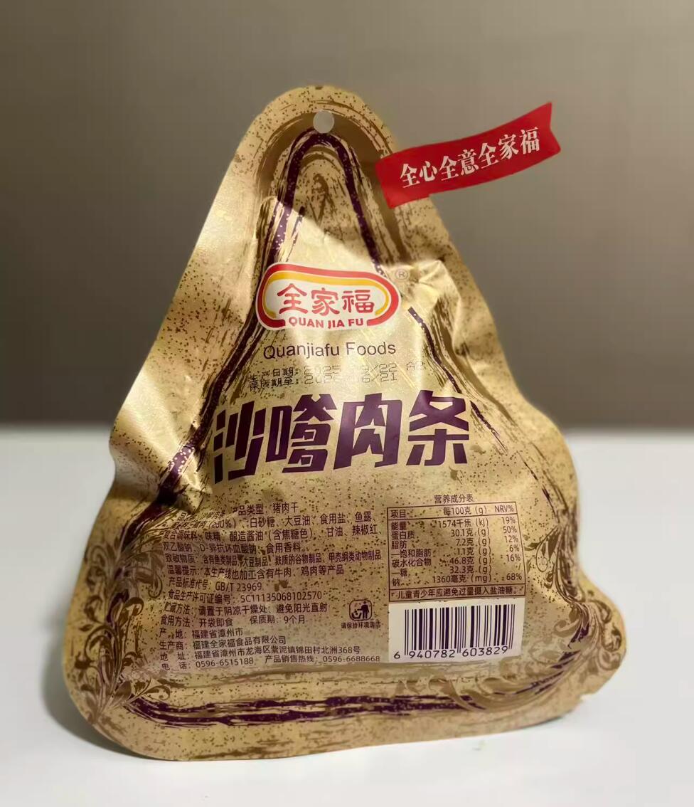 包邮！全家福沙喋肉条250g SUZIWAN即食手撕猪肉干多口味休闲零食详情7