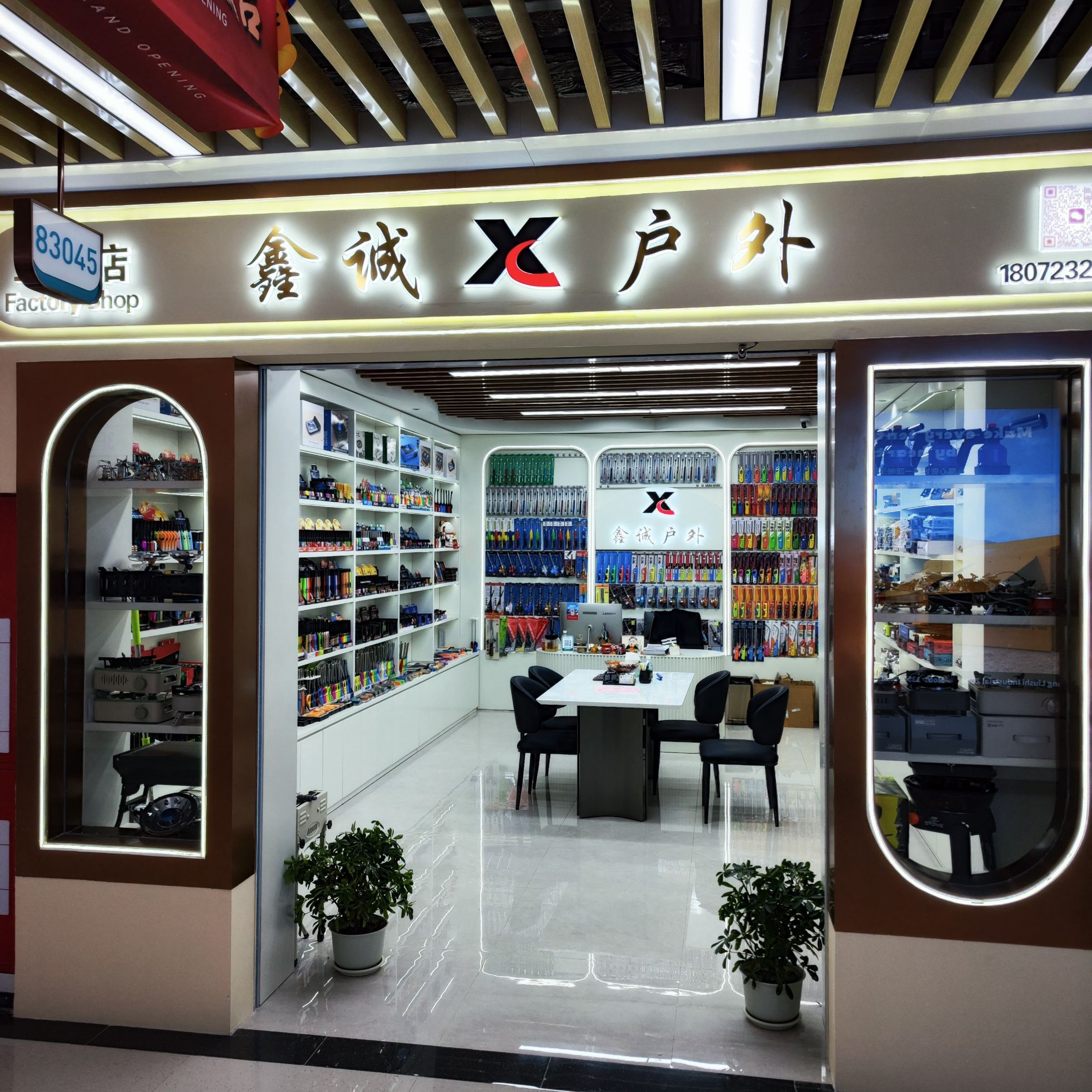 Xincheng Outdoor describe pic - 1