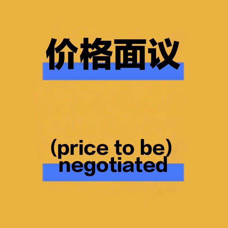 源头专业生产皮面工厂高腰PU皮哑光皮裤 秋冬新款加绒九分裤四面裤女士小脚裤鲨鱼裤打底裤裤子冬芭比裤女高腰户外秋冬打底裤详情图2