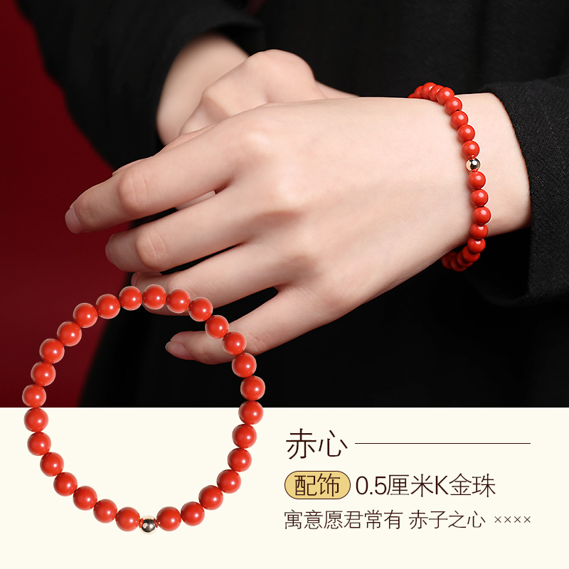 DIY cinnabar women's bracelet