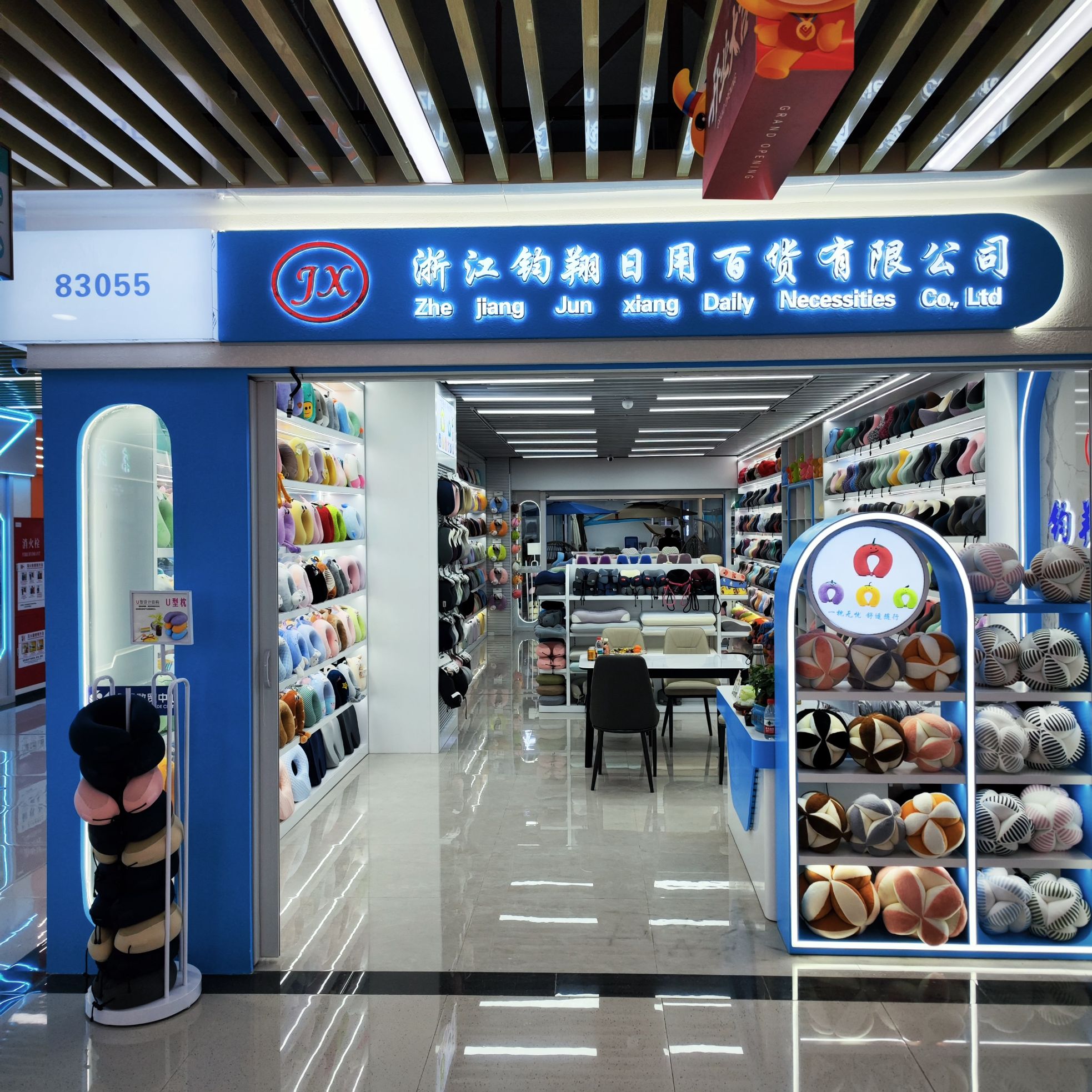 Yiwu Wujunxiang Home Products describe pic - 1