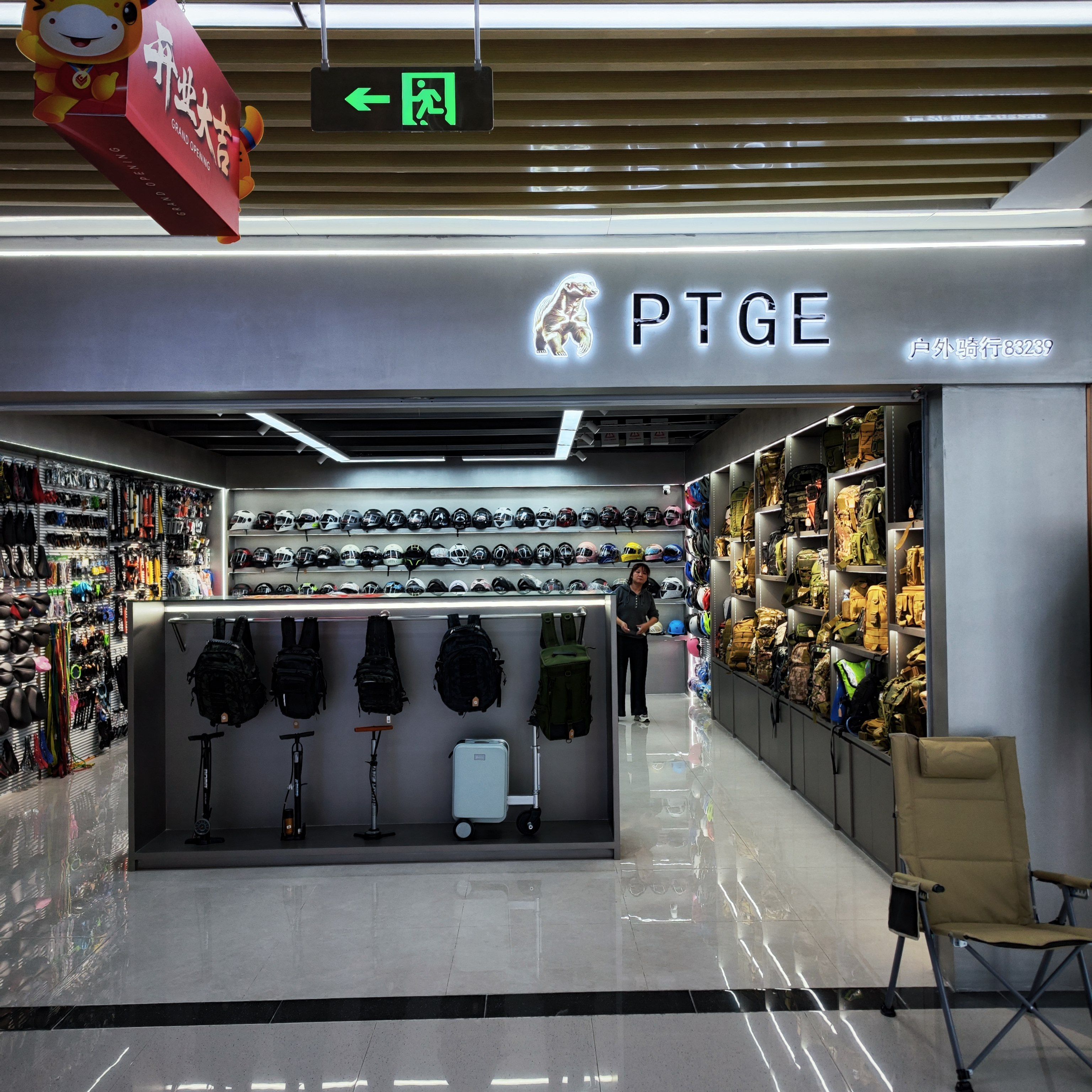 义乌市融威科技有限公司