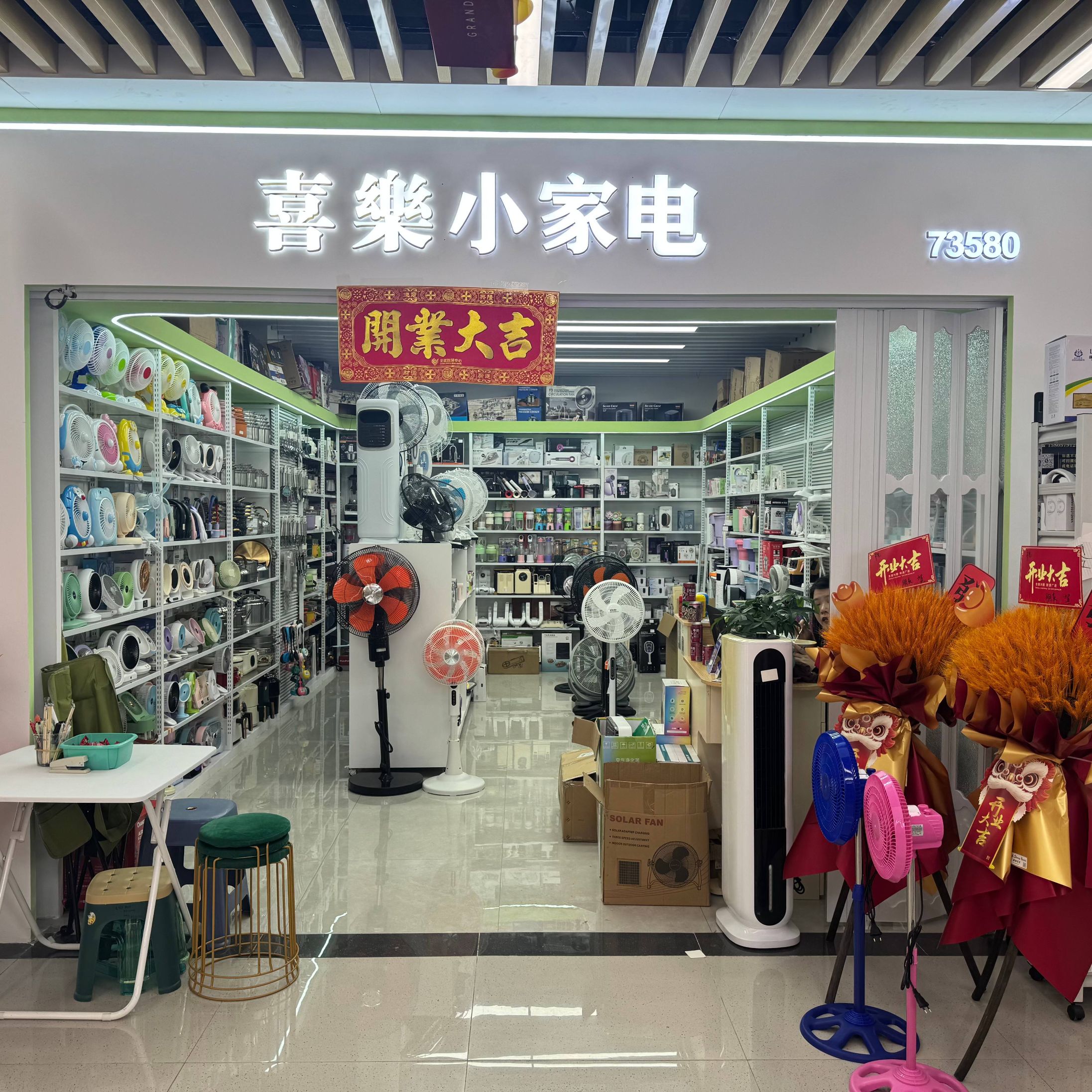 Xile Department Store describe pic - 1