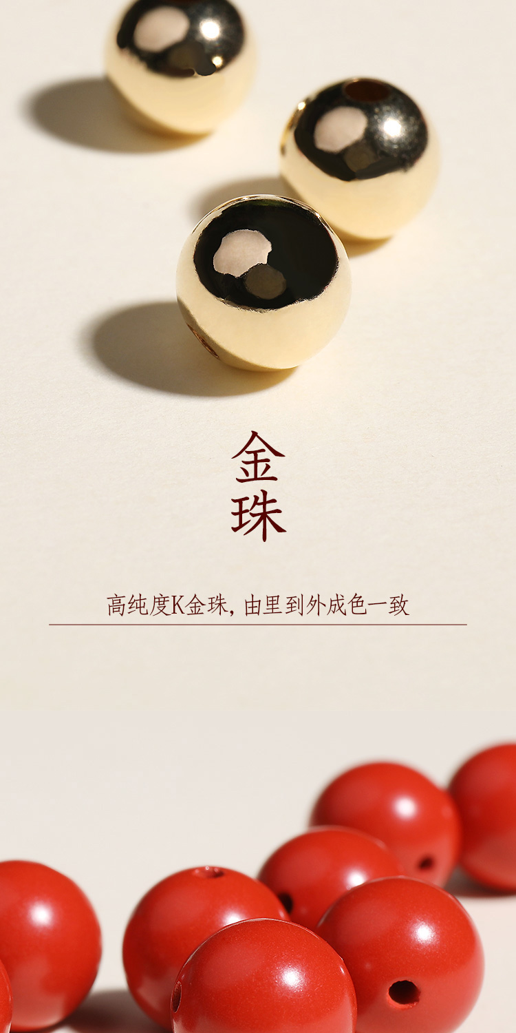 朱砂女款手链DIY详情3