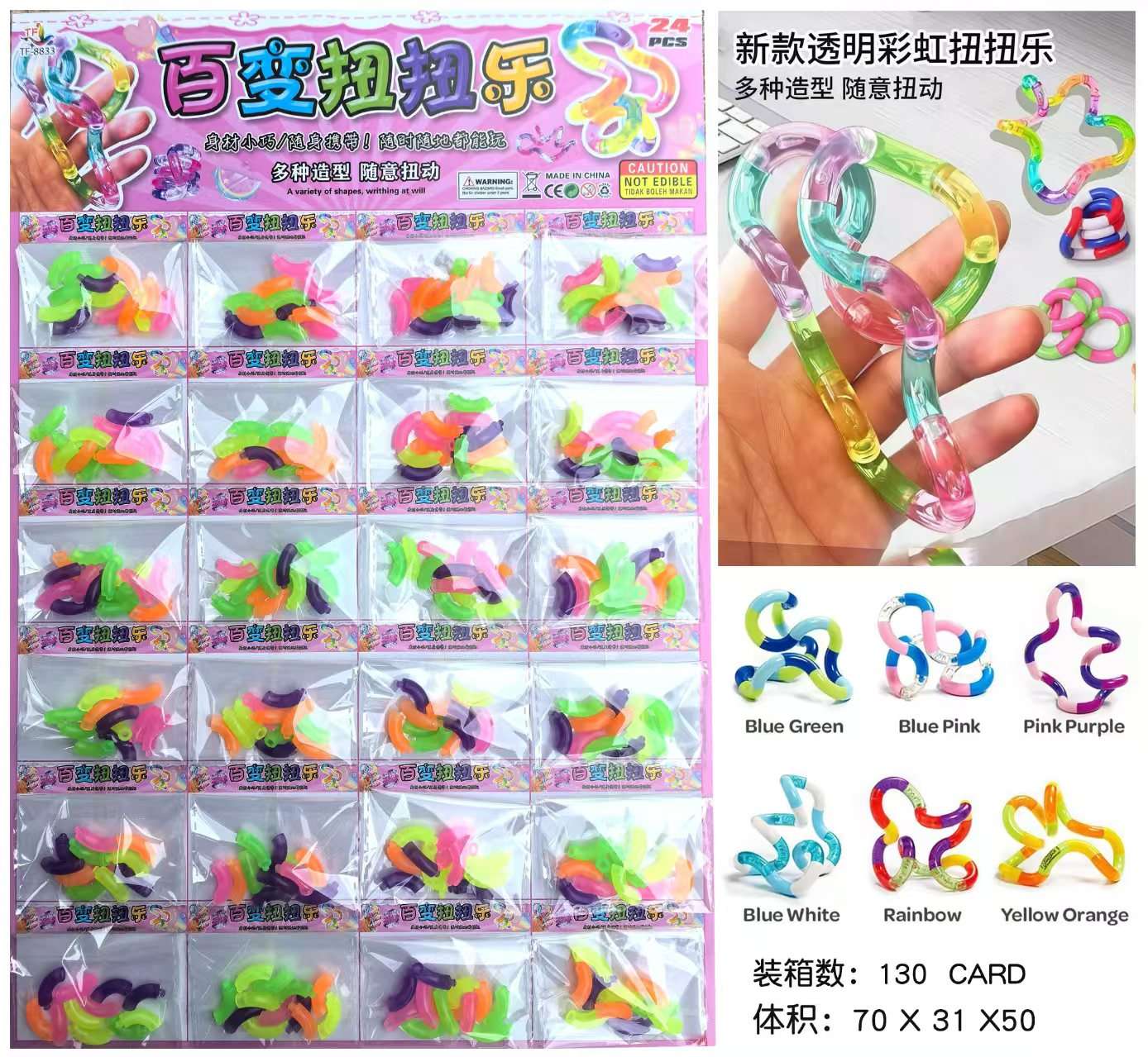 模型玩具，益智组装玩具，款式多多颜色随机