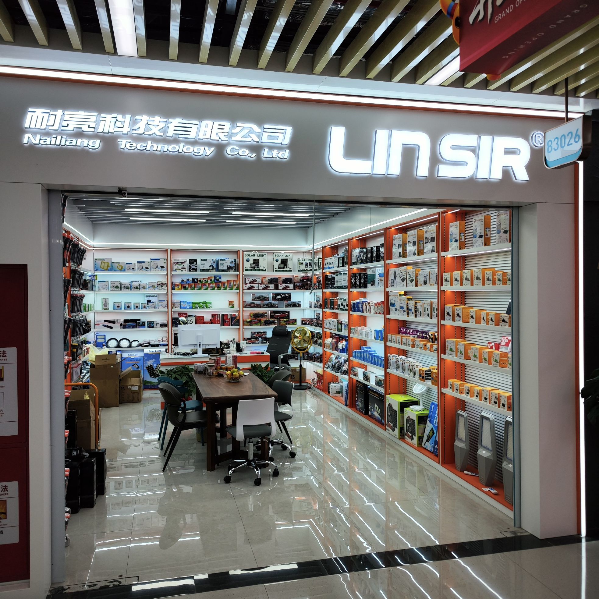 Nai Liang Technology Co., LTD describe pic - 1