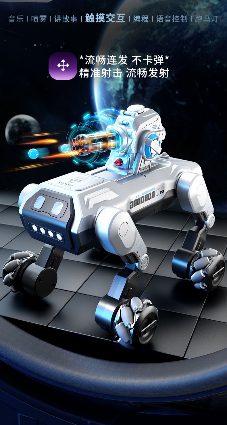 Wuyuan Toy Battle Robot Dog Intelligent 2025 New AI artificial voice control electric toy programming electronic mechanical Dog High-tech export wholesale Foreign trade detail image 2