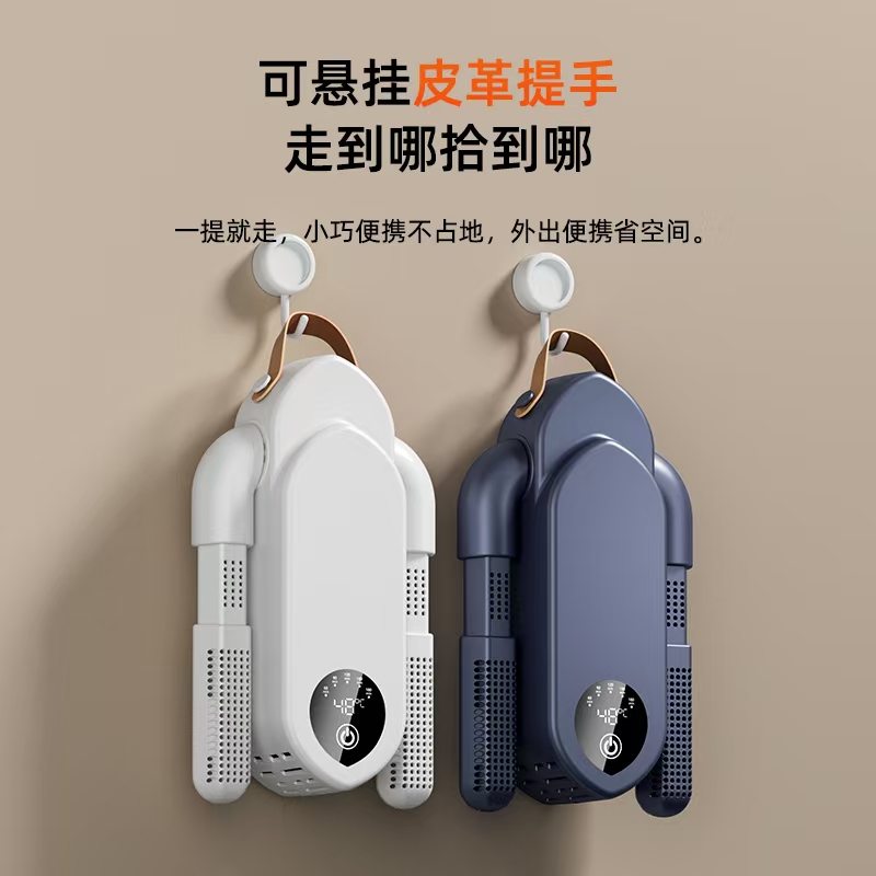 烘鞋器干鞋器冬季家用鞋袜暖干神器可折叠伸缩干鞋干袜器