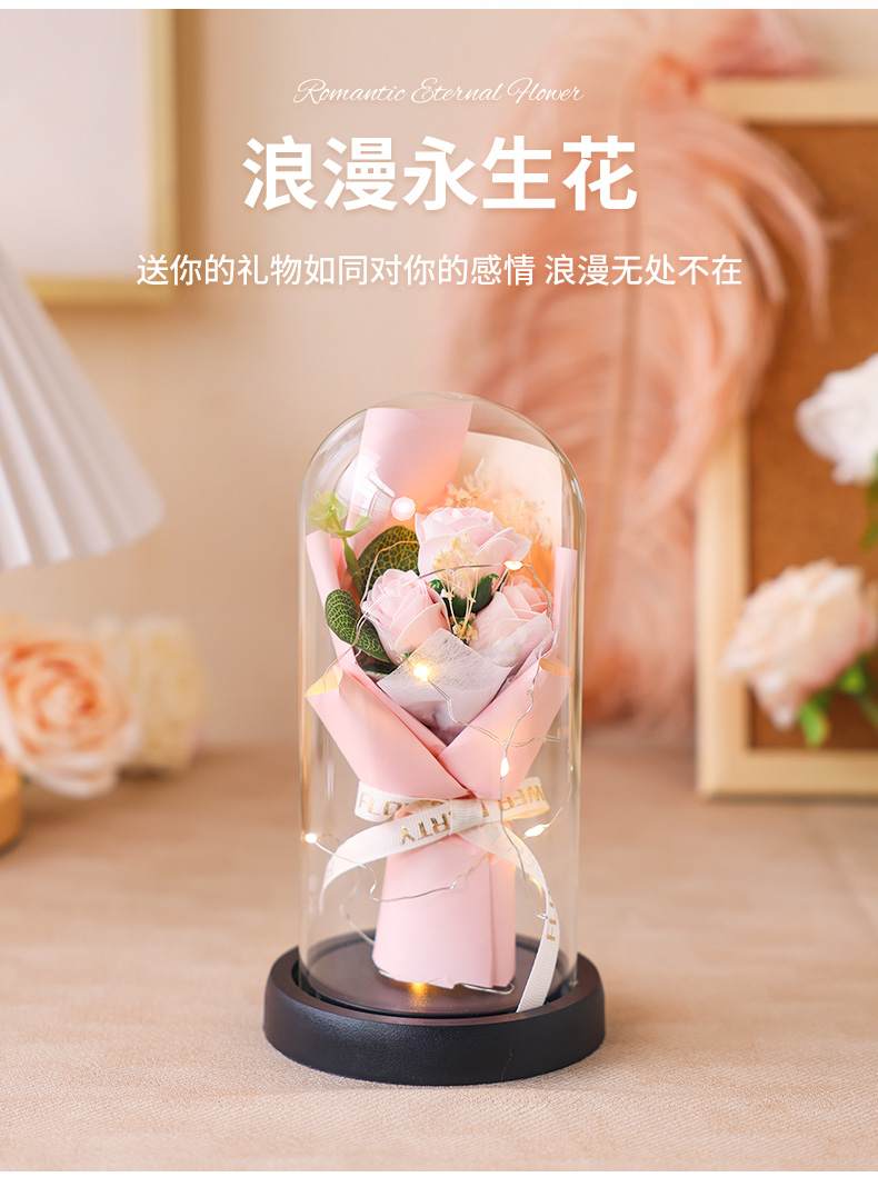 玫瑰香皂花亚克力罩圣诞节情人节母亲节高级感浪漫礼物桌面摆件送闺蜜朋友生日礼物伴手礼仿真玫瑰花创意实用小礼品跨境外贸工厂直详情8