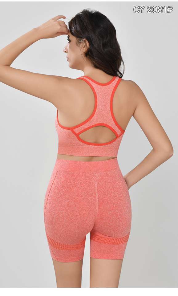 🆕2081 # seamless back sport set undefined