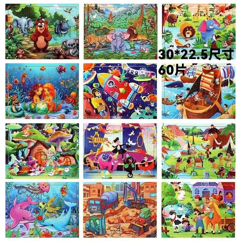 Educational and educational toys for children, wooden jigsaw puzzles, cartoon three-dimensional jigsaw puzzles, and assembly toys are suitable for children's intellectual enlightenment jigsaw puzzles detail image 10